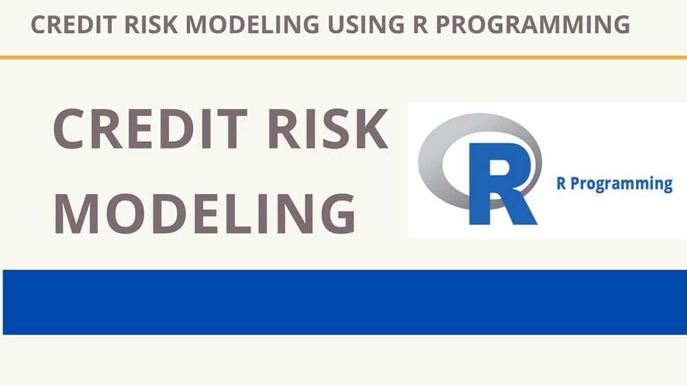 آموزش مدل‌سازی ریسک اعتباری با استفاده از برنامه‌نویسی R