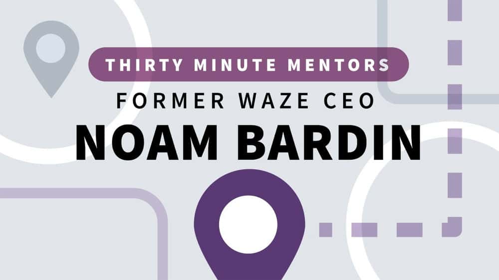 آموزش نوام باردین، مدیر عامل سابق Waze (مشاوران سی دقیقه) 