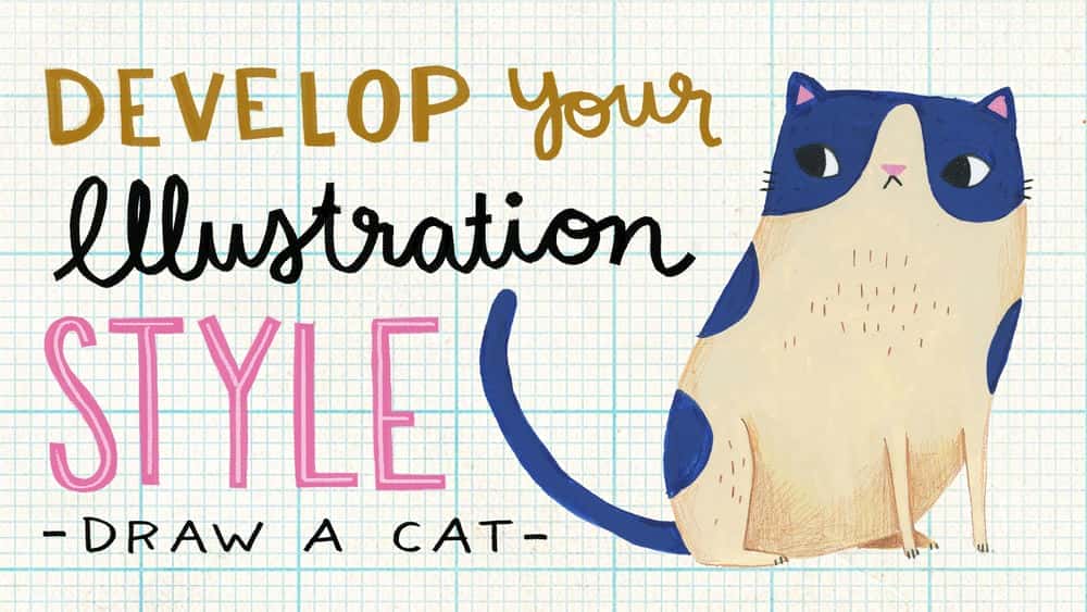 آموزش سبک تصویرسازی خود را توسعه دهید: یک گربه بکشید