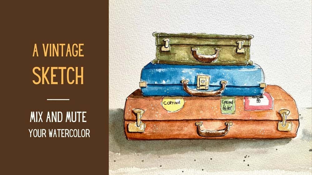 آموزش چمدان قدیمی در آبرنگ | رنگ خود را مخلوط و بی صدا کنید