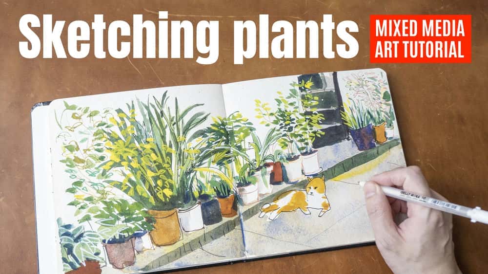 آموزش طراحی گیاهان با لوازم هنری ترکیبی