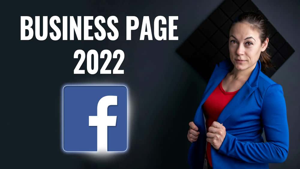 آموزش چگونه یک صفحه فیس بوک برای کسب و کار خود در سال 2022 ایجاد کنیم