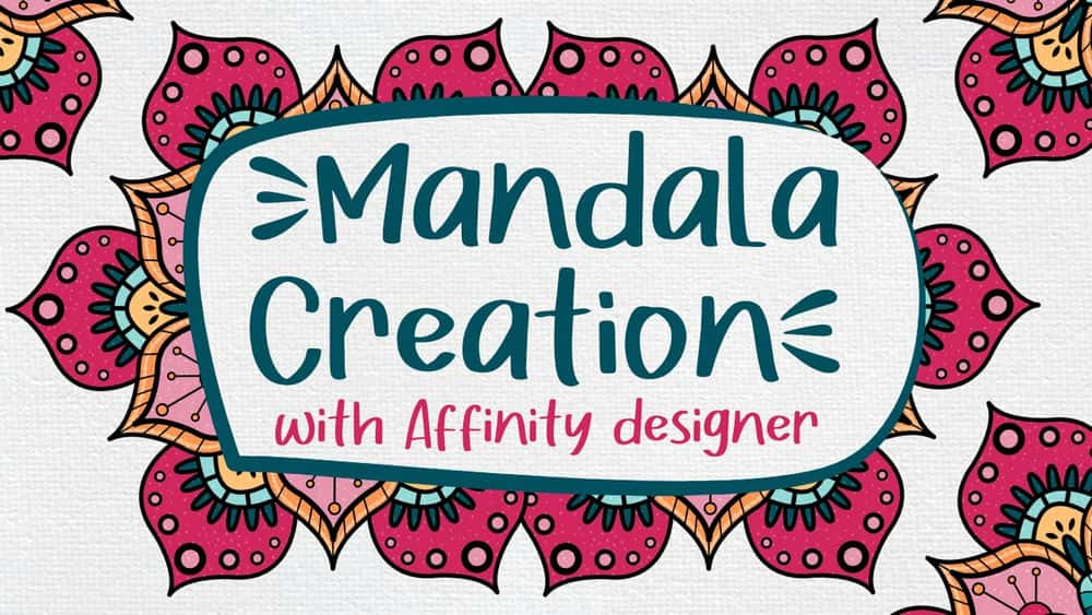 آموزش ایجاد ماندالا با طراح Affinity