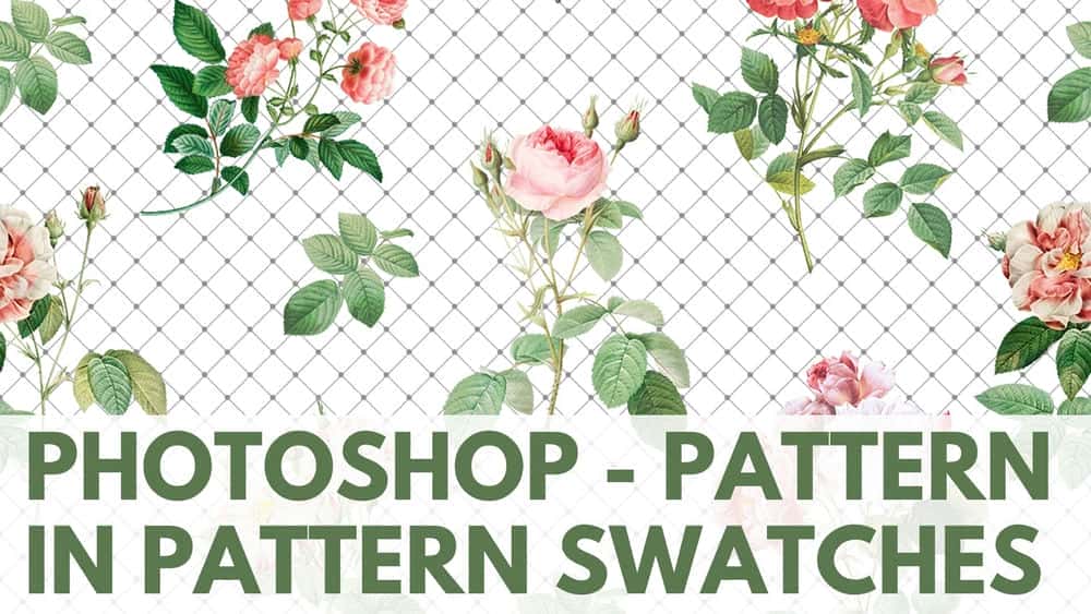 آموزش Pattern in Pattern - ساخت الگوهای پشته ای در فتوشاپ برای فروش و برای Spoonflower