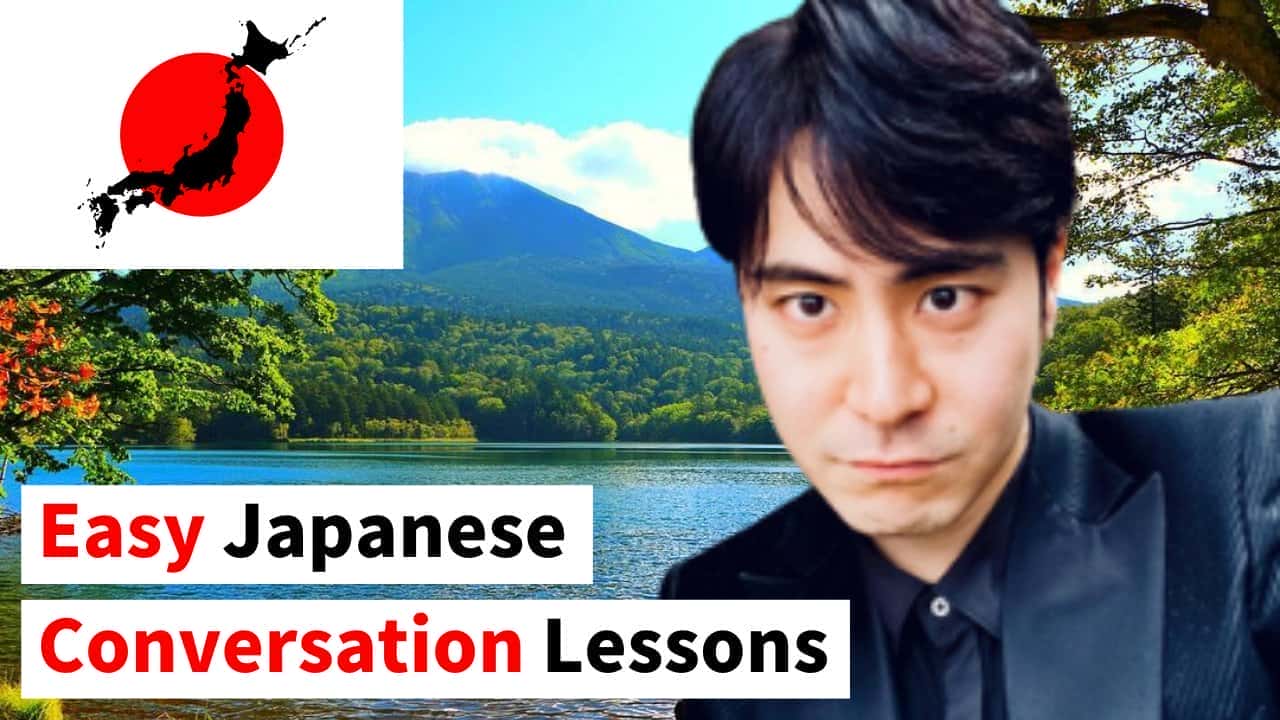 آموزش درس مکالمه ژاپنی آسان
