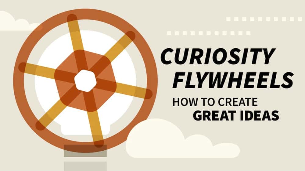 آموزش Flywheels کنجکاوی: چگونه ایده های عالی خلق کنیم