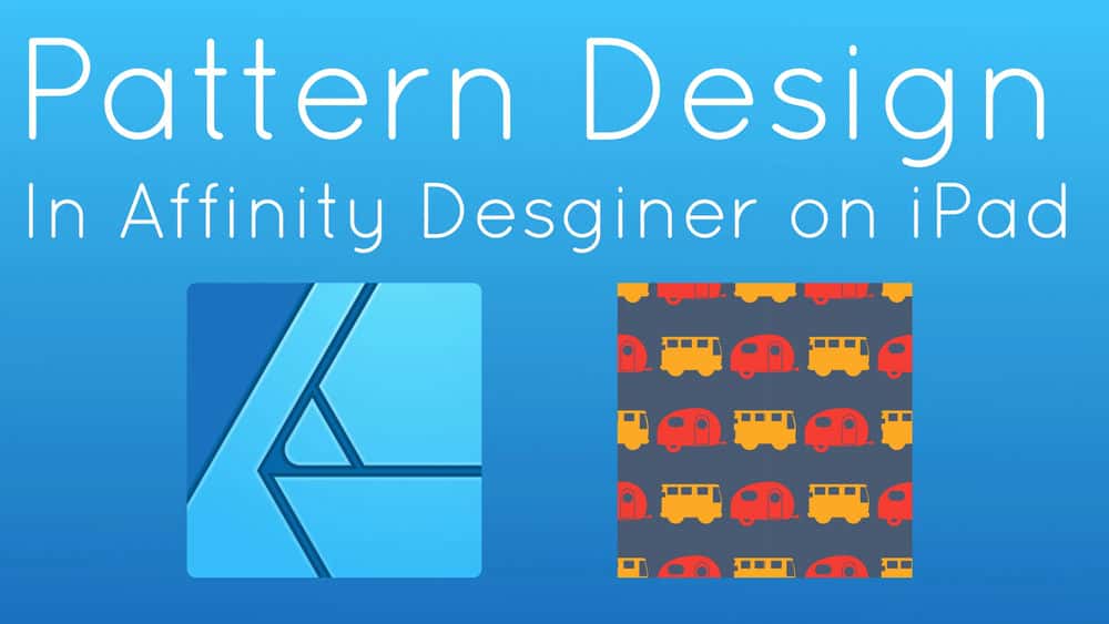 آموزش طراحی الگو در Affinity Designer در iPad