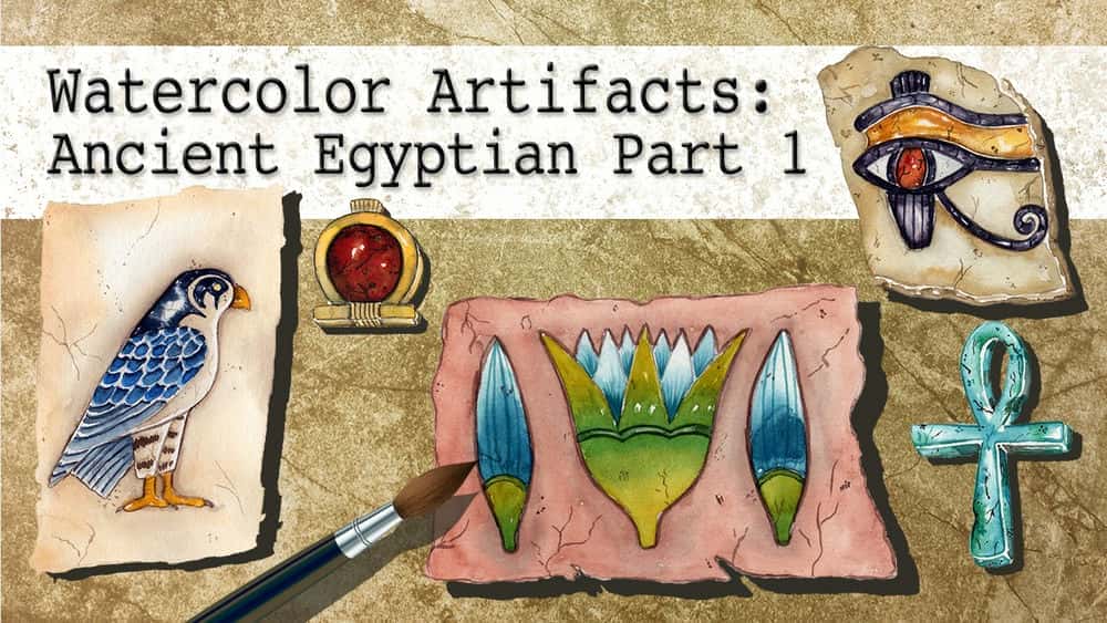 آموزش مصنوعات آبرنگ: مصر باستان قسمت 1