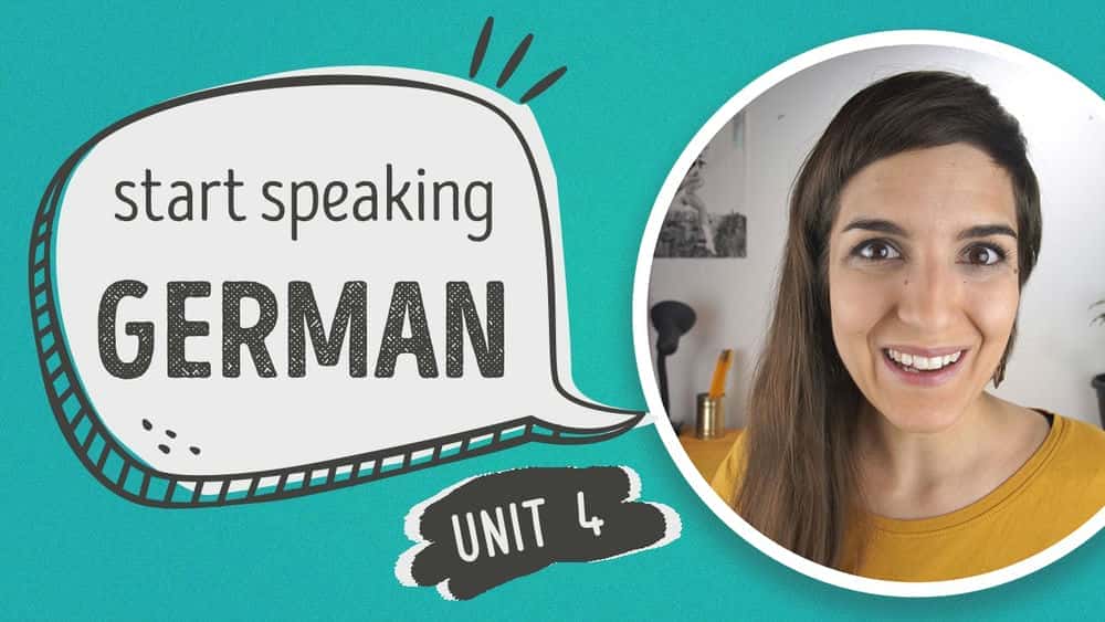 آموزش زبان آلمانی برای مبتدیان - واحد 4 - خانه و زندگی