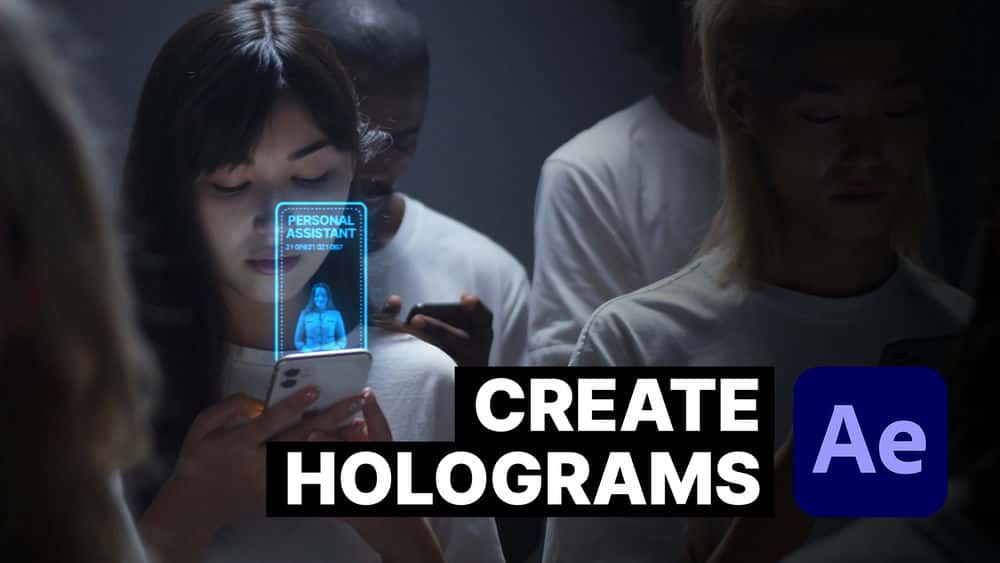 آموزش ایجاد هولوگرام در Adobe After Effects