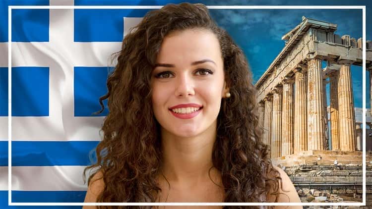 آموزش دوره کامل یونانی: یادگیری زبان یونانی برای مبتدیان