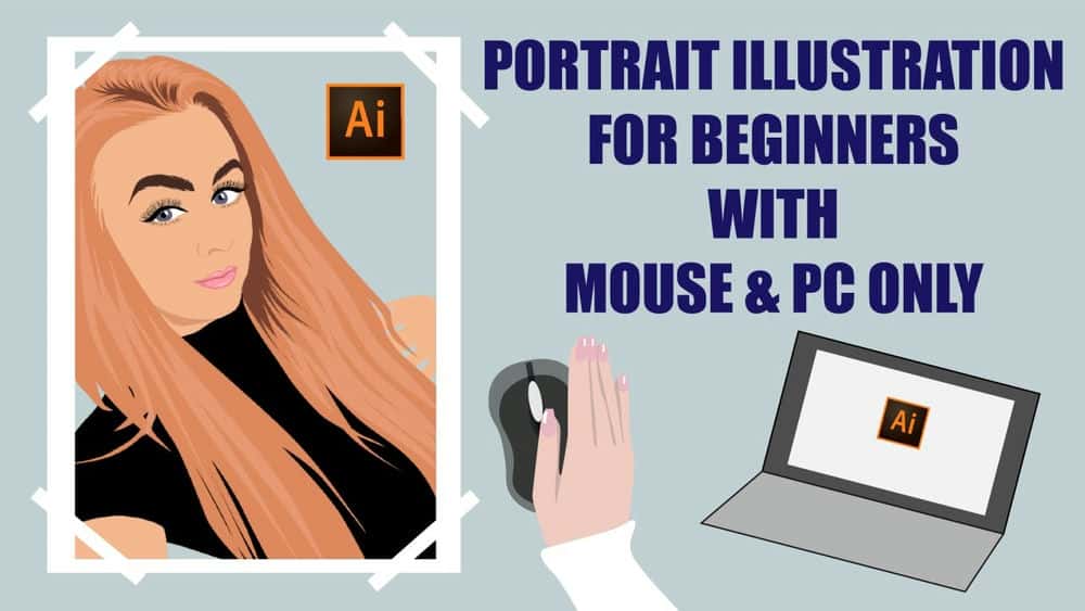 آموزش نحوه ترسیم پرتره در Adobe Illustrator برای مبتدیان