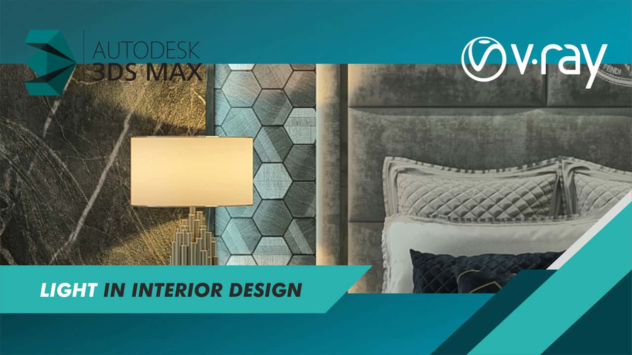 آموزش نورپردازی Vray و اصول رندر سه بعدی واقعی برای طراحان داخلی