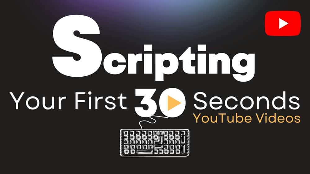 آموزش نوشتن 30 ثانیه اول ویدیوی YouTube شما - برای رشد کانال YouTuber
