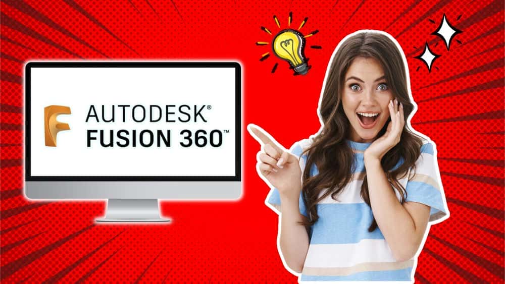 آموزش Fusion 360: CAD و طراحی محصول را بیاموزید.