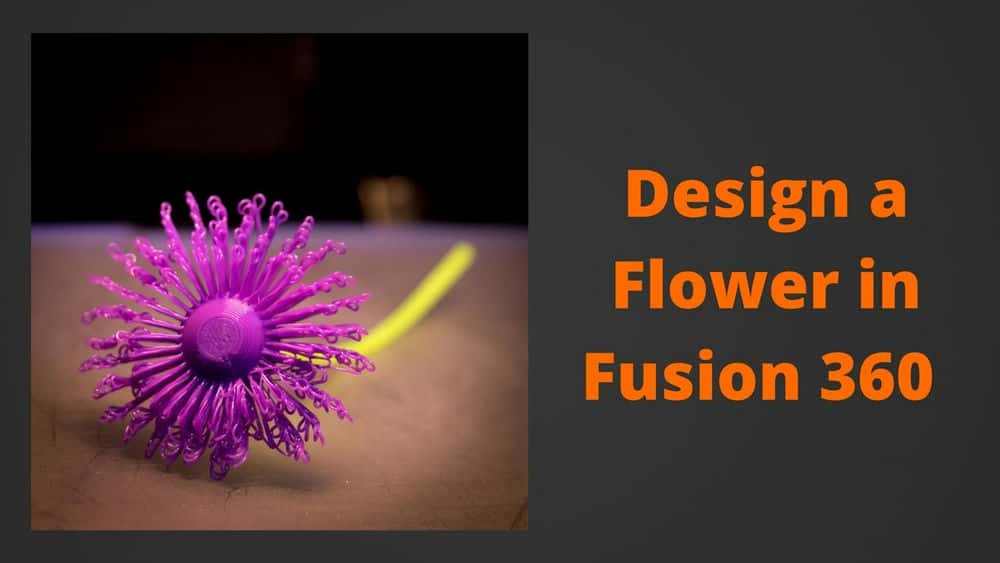 آموزش طراحی یک گل در Fusion 360