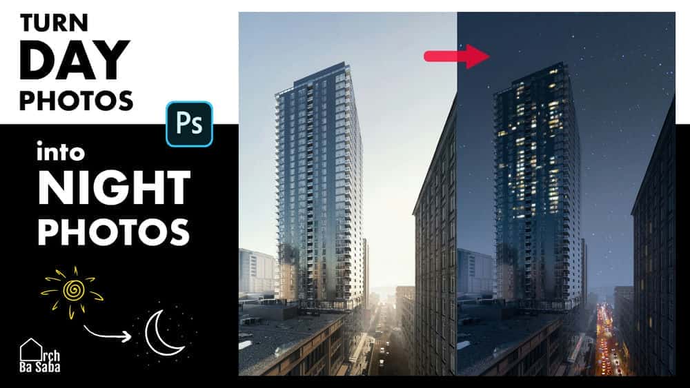 آموزش ملزومات ارائه معماری: عکس های روز را به شب تبدیل کنید | ویرایش عکس در Adobe Photoshop