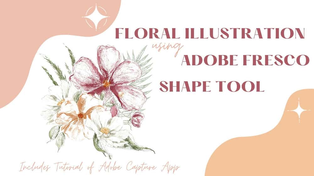 تصویرسازی گل با استفاده از ابزار Adobe Fresco Shape، شامل آموزش برنامه Adobe Capture