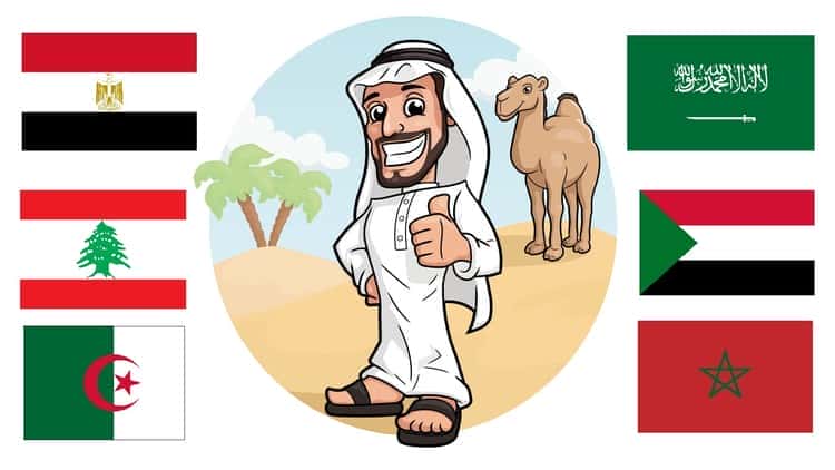 آموزش عربی | زبان عربی | عربی را با مینا یاد بگیرید