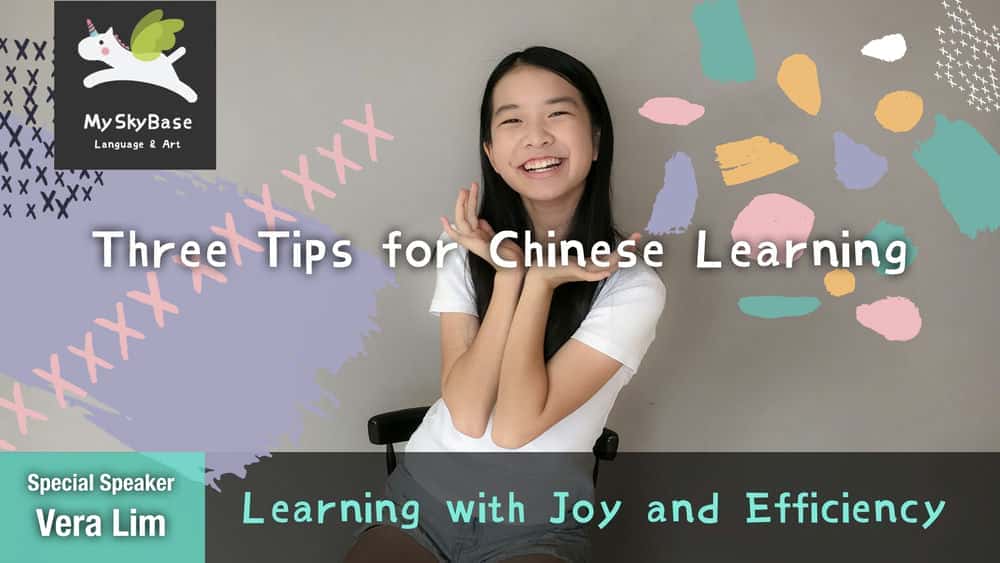 آموزش سه نکته مهم برای یادگیری زبان چینی