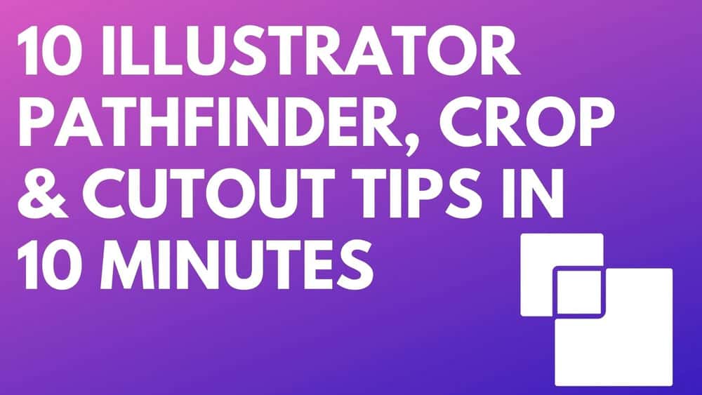 آموزش 20 نکته Pathfinder، Crop & Cutout برای Adobe Illustrator - طراحی گرافیکی برای کلاس Lunch™