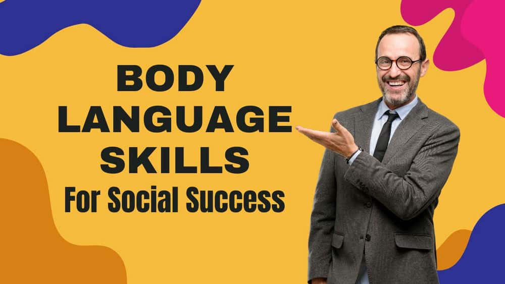 آموزش مهارت های خوب زبان بدن را برای موفقیت اجتماعی توسعه دهید