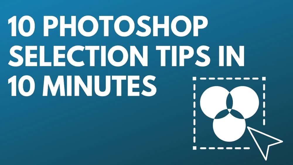 آموزش 10 نکته انتخاب در 10 دقیقه در Adobe Photoshop - طراحی گرافیکی برای کلاس ناهار
