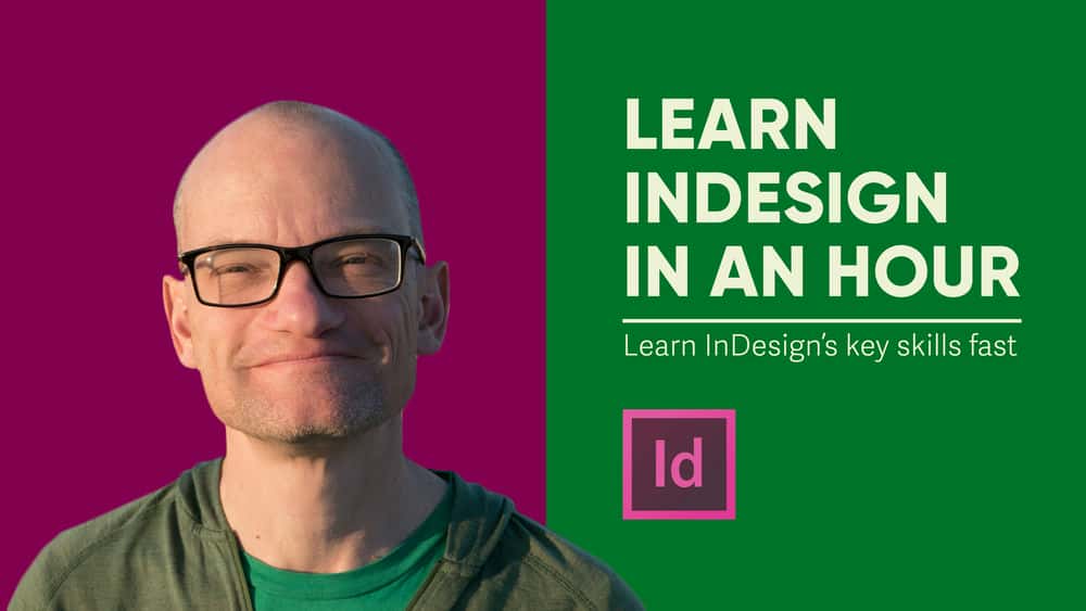 آموزش InDesign را در یک ساعت یاد بگیرید