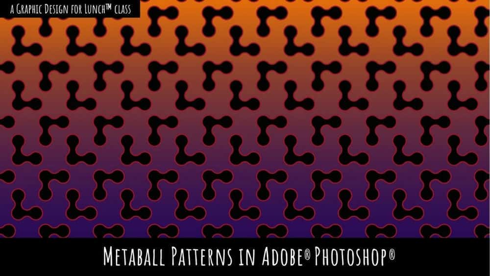 آموزش الگوهای Metaball در Adobe Photoshop - طراحی گرافیکی برای کلاس ناهار