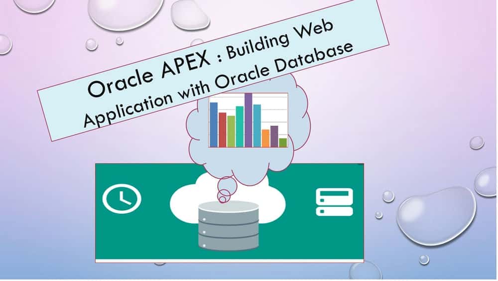 آموزش Oracle APEX: ساخت برنامه وب با پایگاه داده اوراکل