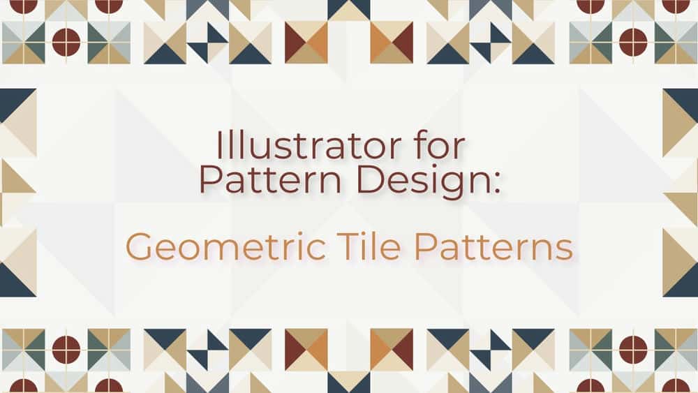 آموزش تصویرگر برای طراحی الگو: الگوهای کاشی هندسی