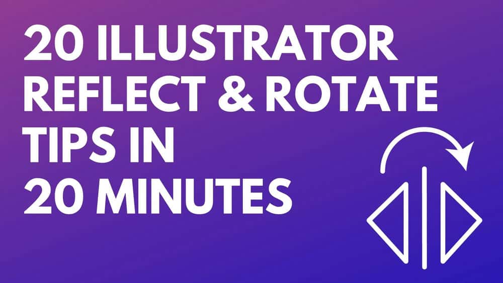 آموزش 20 نکته Illustrator Reflect و چرخش در 20 دقیقه - طراحی گرافیکی برای کلاس ناهار