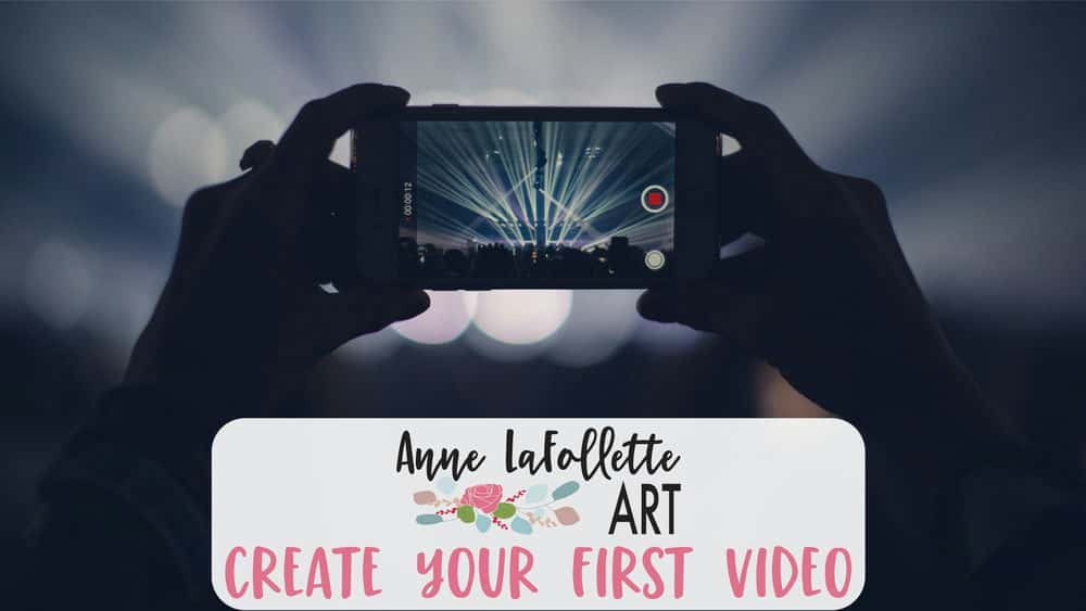 آموزش اولین ویدیوی خود را بسازید! یک چالش 5 روزه