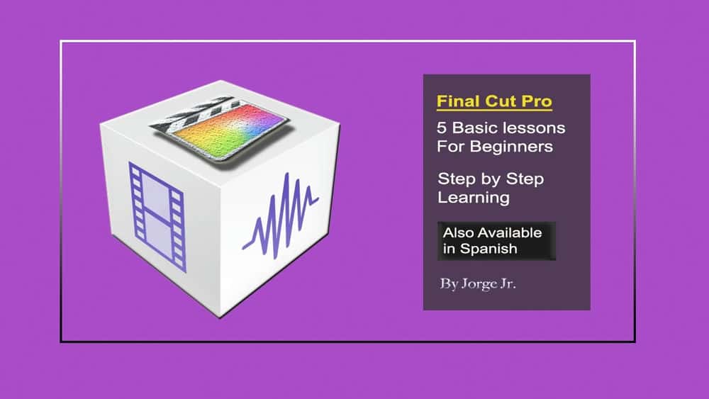 آموزش دروس پایه Final Cut Pro برای مبتدیان