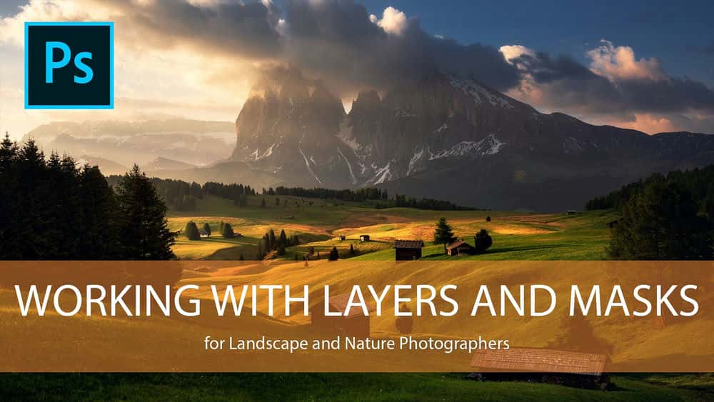 آموزش ویرایش عکس - راهنمای آسان در مورد نحوه ویرایش با لایه ها و ماسک ها در Adobe Photoshop