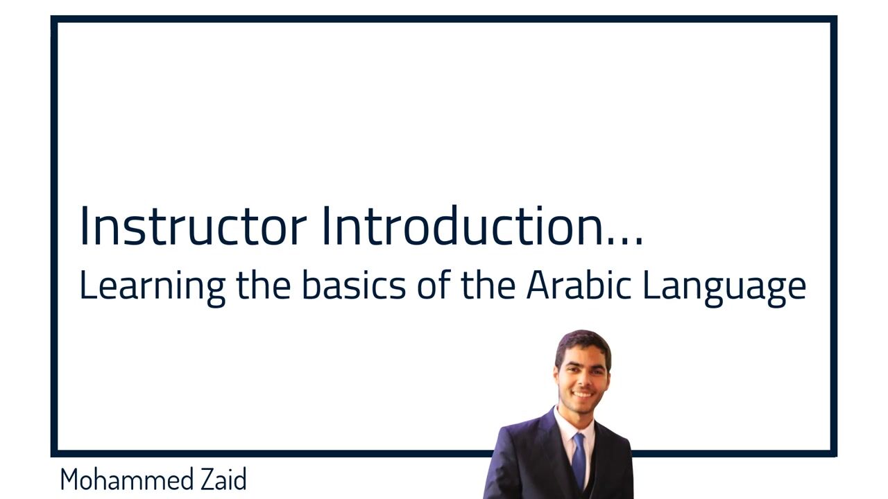آموزش دوره مبانی زبان عربی