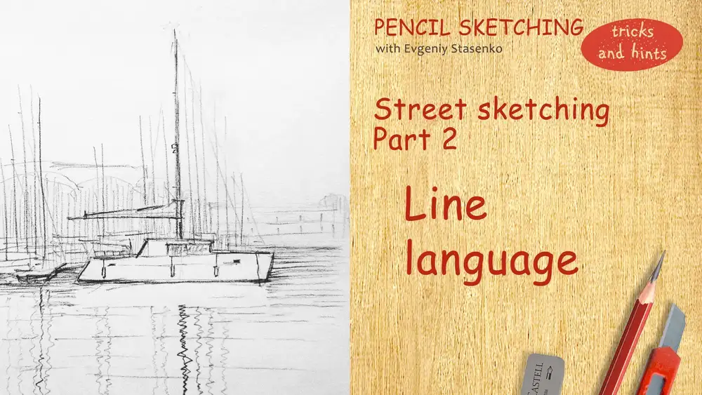 آموزش طراحی خیابان، قسمت 2 - زبان خط