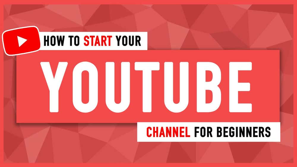 آموزش یک کانال YouTube را از ابتدا رشد دهید