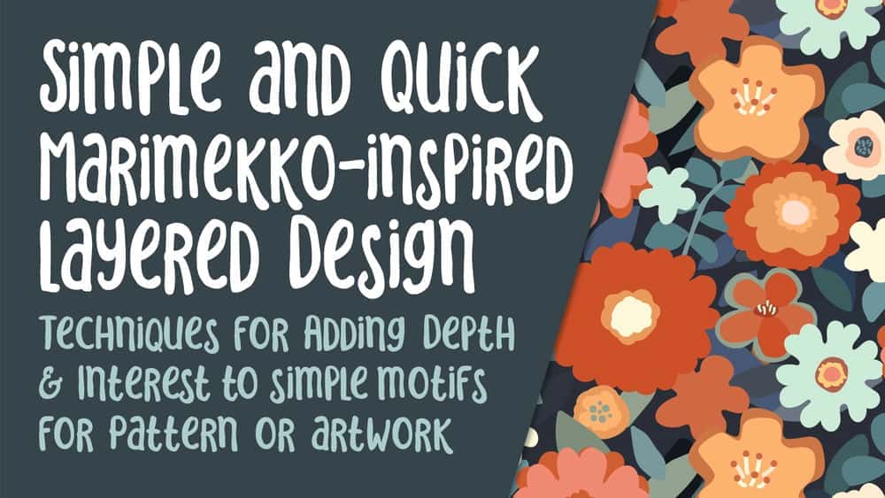 آموزش تکنیک های ساده طراحی لایه ای الهام گرفته از Marimekko برای افزودن عمق و علاقه به هنر شما