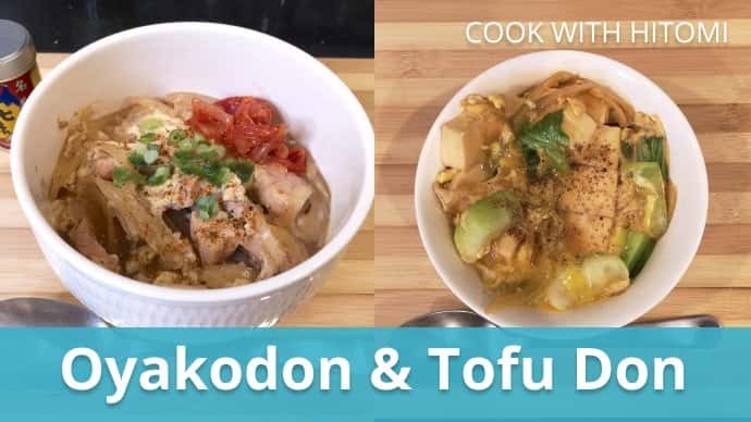 آموزش آشپزی خانگی ژاپنی: Oyakodon & Tofu Don | مرغ/توفو و تخم مرغ Domburi