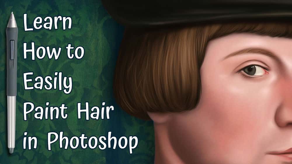 آموزش نقاشی دیجیتال: نحوه رنگ آمیزی آسان مو در فتوشاپ را بیاموزید