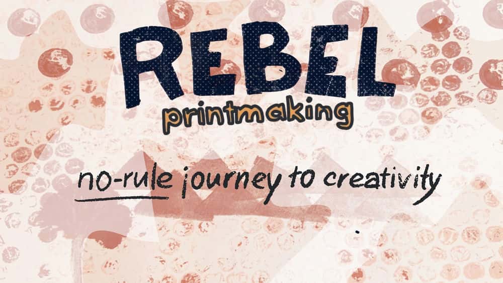 آموزش چاپگری شورشی: سفری بدون قاعده به سمت خلاقیت