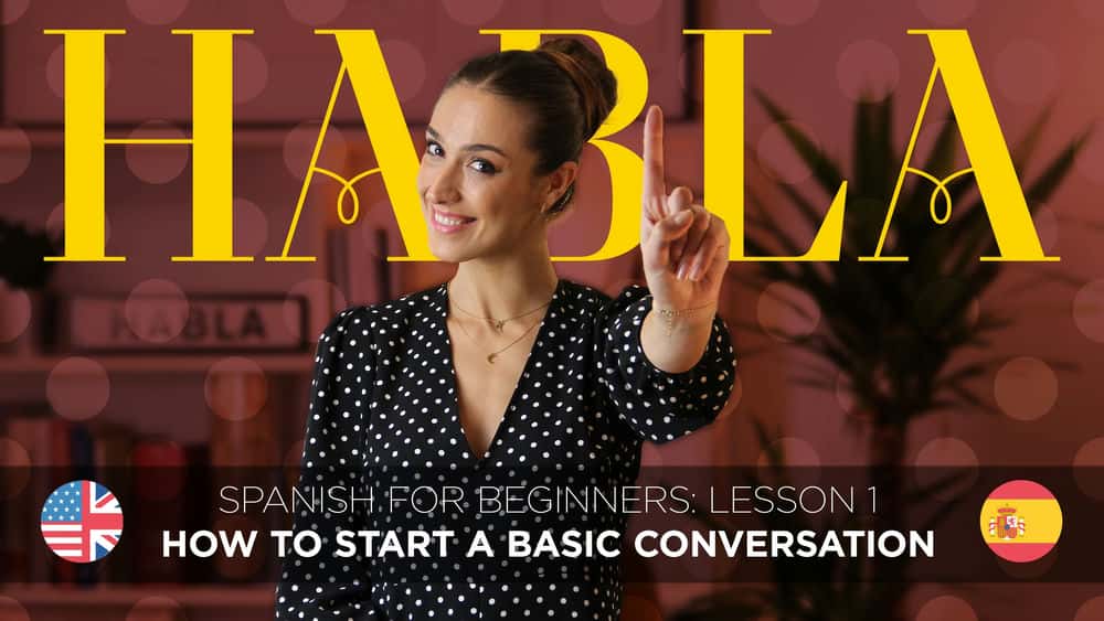 آموزش Habla - یادگیری صحبت کردن به زبان اسپانیایی - درس 1: چگونه یک مکالمه اساسی را شروع کنیم
