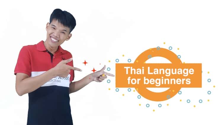 آموزش زبان تایلندی: یاد بگیرید که تایلندی را با اطمینان صحبت کنید