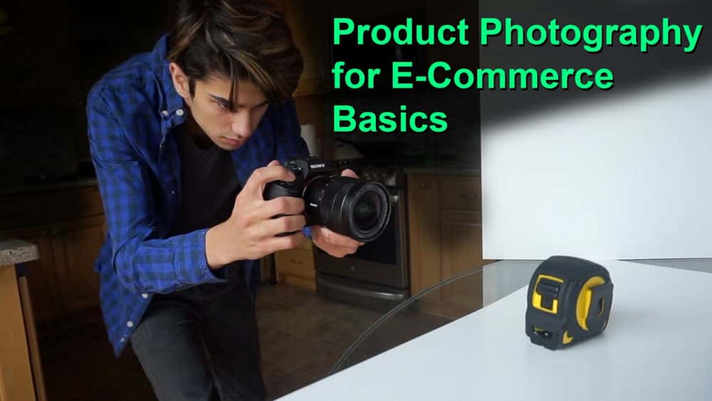 آموزش عکاسی محصول برای مبانی تجارت الکترونیک