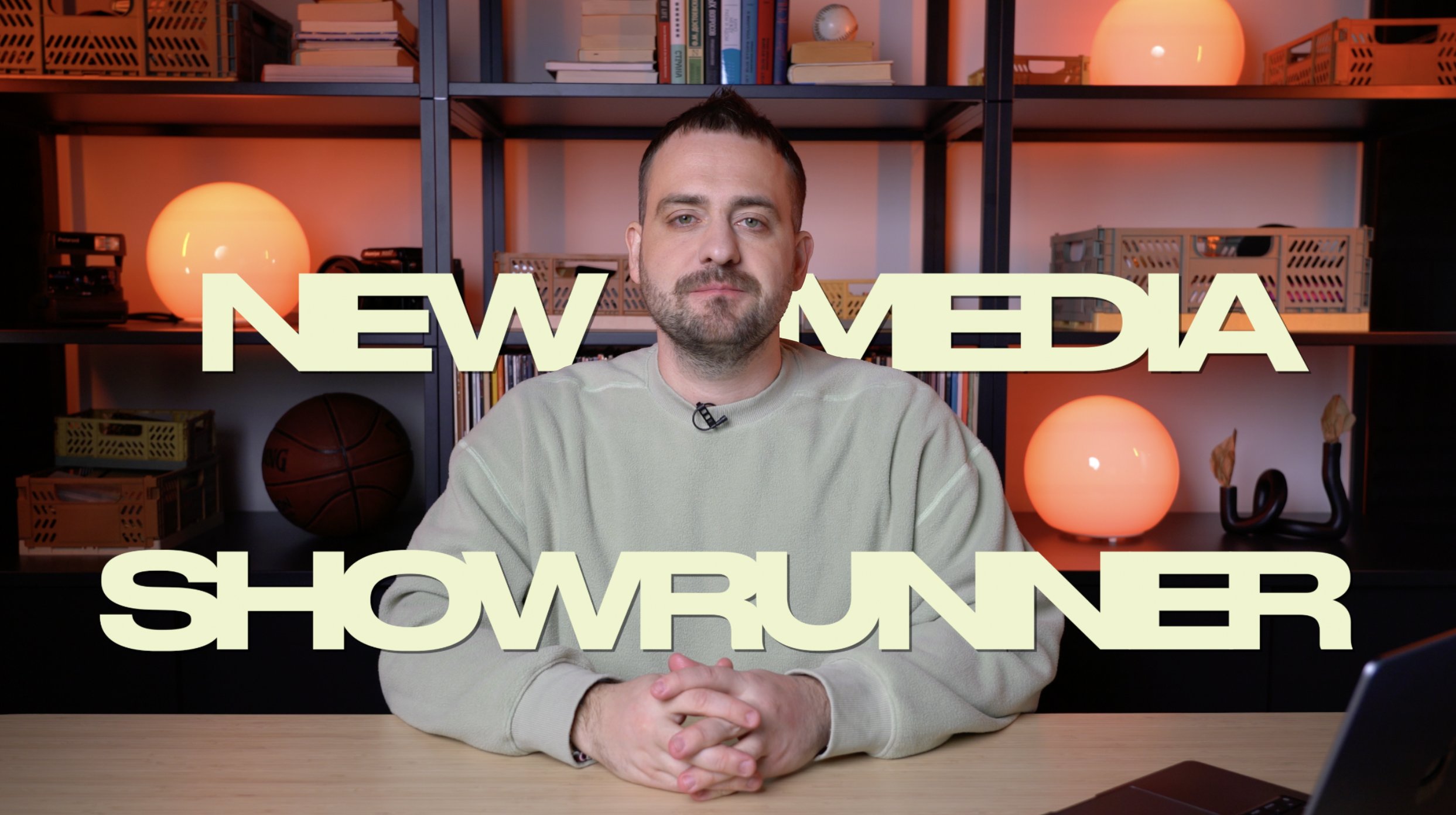 آموزش New Media Showrunner: چگونه یک پروژه محتوای طولانی مدت ایجاد کنیم.