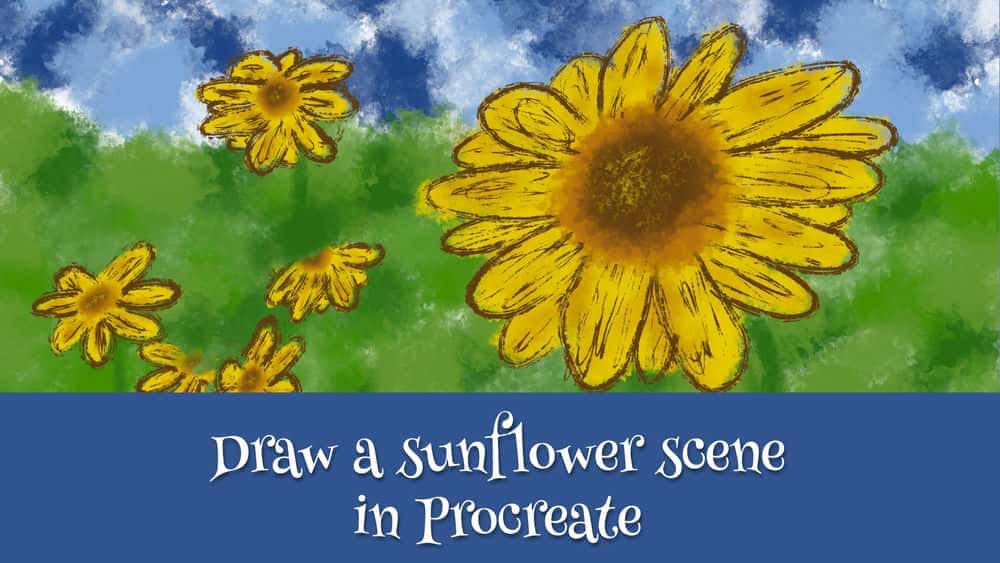 آموزش با Procreate صحنه ای از گل آفتابگردان بکشید