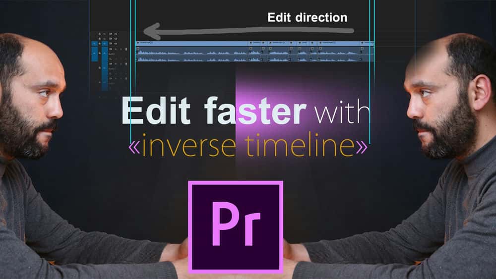 آموزش با Adobe Premiere مانند یک حرفه ای سریعتر ویرایش کنید