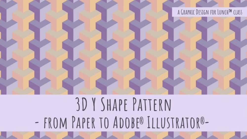 آموزش الگوی 3 بعدی Y Shape در Adobe Illustrator - طراحی گرافیکی برای کلاس ناهار