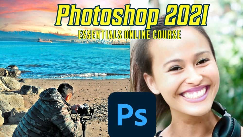 آموزش Adobe Photoshop 2021 - راهنمای مبتدیان برای موارد ضروری